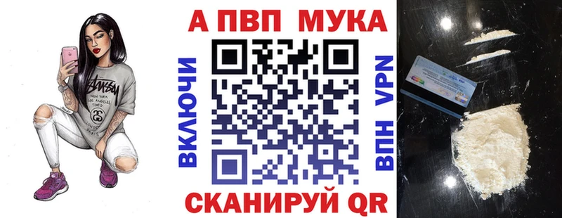 А ПВП Соль  mega ССЫЛКА  Новошахтинск 