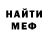Метадон мёд Nazar Kydyraliev