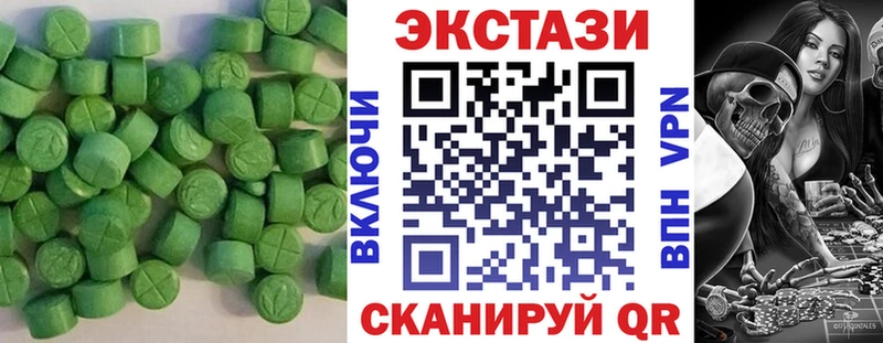 ЭКСТАЗИ таблы  где продают наркотики  мега онион  мориарти телеграм  Новошахтинск 