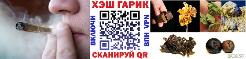 закладка  Новошахтинск  Гашиш VHQ 