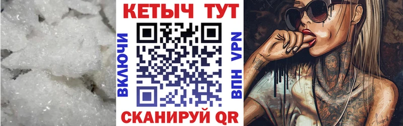 КЕТАМИН VHQ  магазин  наркотиков  Новошахтинск 