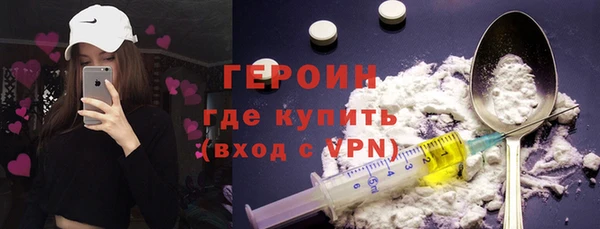 прущий лед Алзамай