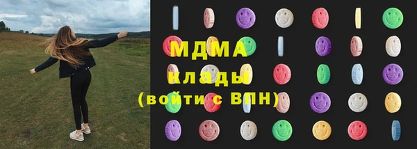 прущий лед Алзамай