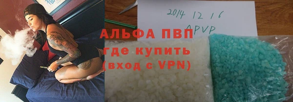 прущий лед Алзамай