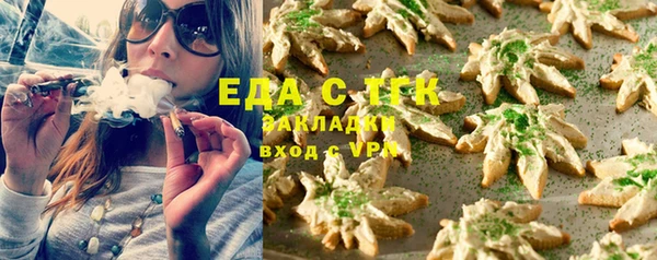 меф Алексеевка
