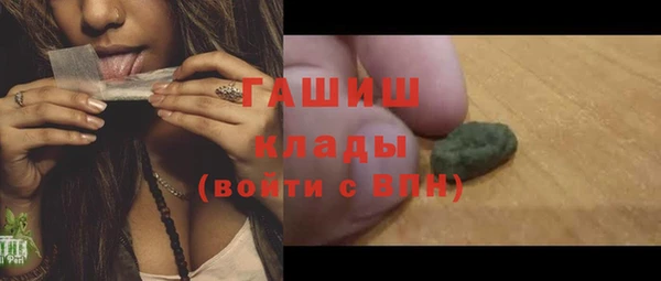 меф Алексеевка