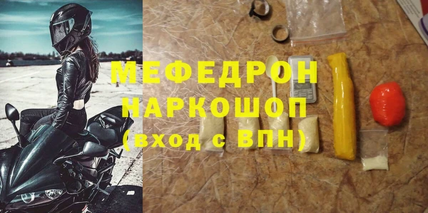 МДМА Майский