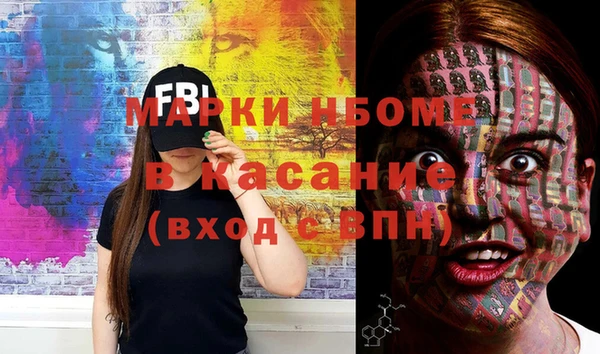 меф Алексеевка