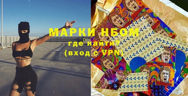 меф Алексеевка