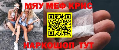 стафф Пушкино