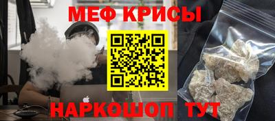spice Пыть-Ях