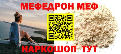 стафф Пушкино
