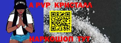 амф Пугачёв