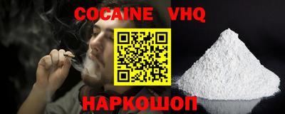 амф Пугачёв