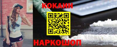 spice Пыть-Ях
