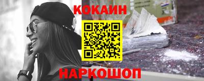 синтетический гашиш Абинск