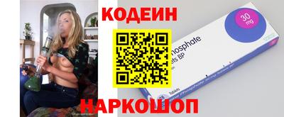 амф Пугачёв