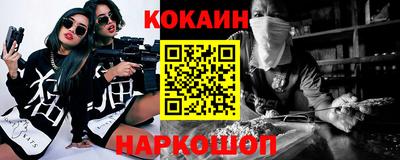 синтетический гашиш Абинск