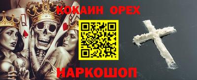 стафф Пушкино