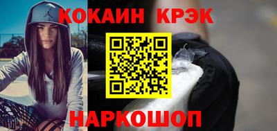 синтетический гашиш Абинск