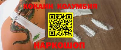 стафф Пушкино