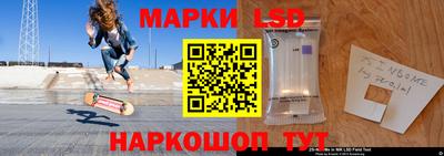 стафф Пушкино