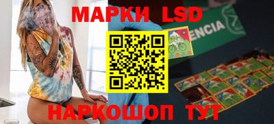 стафф Пушкино