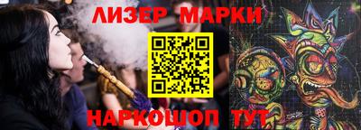 синтетический гашиш Абинск