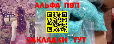 мдпв Абакан