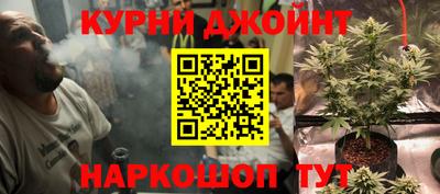 синтетический гашиш Абинск