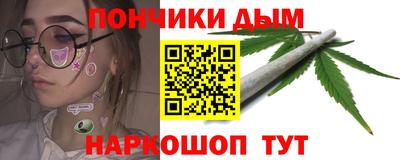 синтетический гашиш Абинск