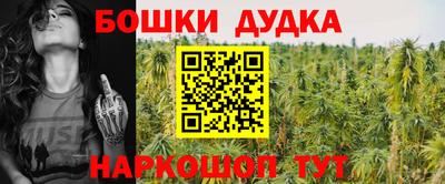 стафф Пушкино