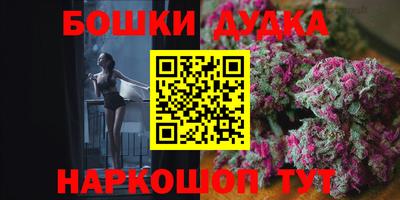 стафф Пушкино