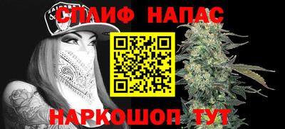 синтетический гашиш Абинск