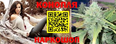 синтетический гашиш Абинск