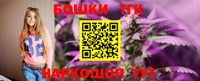 синтетический гашиш Абинск