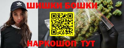стафф Пушкино