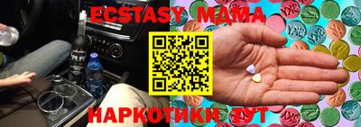 мдпв Абакан