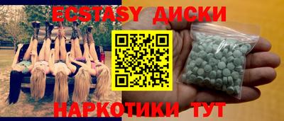 spice Пыть-Ях