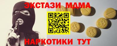 стафф Пушкино