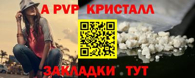 амф Пугачёв