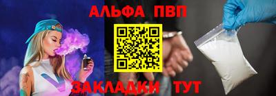 spice Пыть-Ях