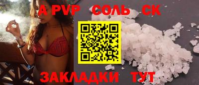 мдпв Абакан