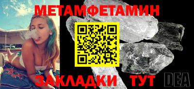амф Пугачёв