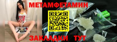 стафф Пушкино