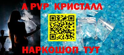 a pvp Азнакаево