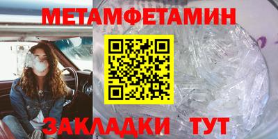 амф Пугачёв