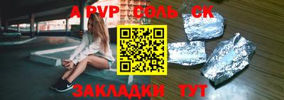 a pvp Азнакаево
