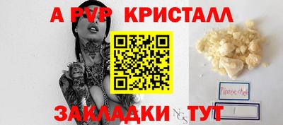 a pvp Азнакаево