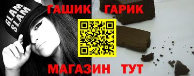 стафф Пушкино